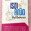 ►อ.ไมตรี◄ หนังสือเรขาคณิต คิดไม่ยาก อ.ไมตรี ศรีทองแท้ สรุปเนื้อหาเรขาคณิต พร้อมนิยาม กฎและสูตรอย่างครบถ้วนทั้งในระดับชั้นประถมศึกษา และมัธยมศึกษาตอนต้น รวมโจทย์เด่นจากค่ายคณิตศาสตร์และโจทย์แข่งขันระดับนานาชาติโอลิมปิกวิชาการ มีเฉลยอย่างละเอียดและมีเทคนิคล