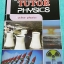 ►The Tutor◄ หนังสือเรียนฟิสิกส์ ม.ปลาย ฟิสิกส์นิวเคลียร์ มีสรุปเนื้อหาสั้นๆ ก่อนตะลุยทำโจทย์แบบฝึกหัด โจทย์มีหลายระดับ ตั้งแต่ขั้นง่ายๆเบสิก,ปานกลาง จนถึงระดับยาก advanced ด้านหลังมีเฉลย หนังสือใหม่เอี่ยม