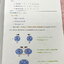 ►หนังสือเคมีอ.อุ๊◄ หนังสือกวดวิชา อ.อุ๊ เคมี พันธะเคมี ในหนังสือมีสรุปเนื้อหา โจทย์แบบฝึกหัด มีเฉลยและเฉลยละเอียดของอาจารย์ ในหนังสือมีจดครบเกือบทั้งเล่ม จดละเอียด