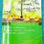 ►หนังสือเรียนโรงเรียนเตรียมอุดม◄ เอกสารประกอบการเรียนรายวิชาวิทยาศาสตร์ เคมี ม.5 ภาคเรียนที่ 1 ปริมาณสัมพันธ์ 2 มีเนื้อหาและโจทย์แบบฝึกหัดประจำบท ในหนังสือมีจดครบเกือบทั้งเล่ม จดละเอียด ด้านหลังมีเฉลยของอาจารย์ หนังสือเล่มใหญ่
