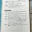 ►ครูพี่แนน Enconcept◄ Set หนังสือเรียน 3 เล่ม สอบเข้าเตรียมและ O-NET ม.3 + Self ตะลุยโจทย์สอบเข้าเตรียมและ O-NET ม.3 + ตะลุยโจทย์สอบเข้าเตรียม - หนังสือสอบเข้าเตรียมและ O-NET ม.3 มีสรุปเนื้อหา แกรมม่าไวยากรณ์ที่สำคัญ มีโจทย์แบบฝึกหัดมีความยากหลายระดับตั้ง