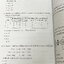 ►หนังสือเคมี อ.อุ๊◄ หนังสือกวดวิชาเคมีอ.อุ๊ อุไรวรรณ ศิวะกุล ตะลุยโจทย์ระดับชั้นม.ปลาย สรุปเนื้อหาครบทั้งหมดทุกบทในระดับชั้น ม.ปลาย มีข้อสอบตะลุยโจทย์ด้านหลัง ในส่วนของเนื้อหาจดครบเกือบทั้งหมด จดละเอียด จดโหด มีจดเน้นจุดที่ออกสอบทุกปี มีจดเน้นจุดที่ข้อสอบ