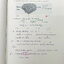►ครูบาส◄ หนังสือเรียนพิเศษ Basic Bio M.4 ในหนังสือมีสรุปเนื้อหาและตัวอย่างข้อสอบ จดครบเกือบทั้งเล่ม จดละเอียดด้วยปากกาสี ลายมือจดน้องผู้หญิงเป็นระเบียบเรียบร้อย ตั้งใจเรียน หนังสือพิมพ์สีสวยงามทั้งเล่ม หนังสือใส่ปกสันเกลียว เปิดอ่านง่าย