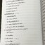 ►สังคมครูป็อป◄ หนังสือสังคมครูป๊อป Krupop Examista ม.ปลาย เตรียมสอบ 9 วิชาสามัญและโอเน็ต เล่มรวมเทคนิคลัด + โจทย์ข้อสอบ ครูป๊อปมีบอกวิธีดูการ Choice ค่อยๆวิเคราะห์แล้วตัด Choice ออกได้เลย มี Main Points และ Key Techniques เทคนิคลัดสำคัญในการทำโจทย์ข้อสอบ