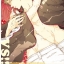 FREE! : VS!!