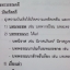 หนังสือกวดวิชา Da’vance วิชาภาษาไทย วรรณคดีไทย คอร์ส ม.6